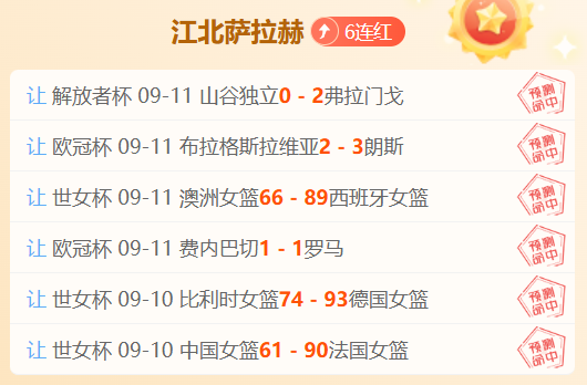 塞尔维亚火,力全开,意大利主场,od体育官网,od体育App,od体育直播,od体育下载,od体育平台