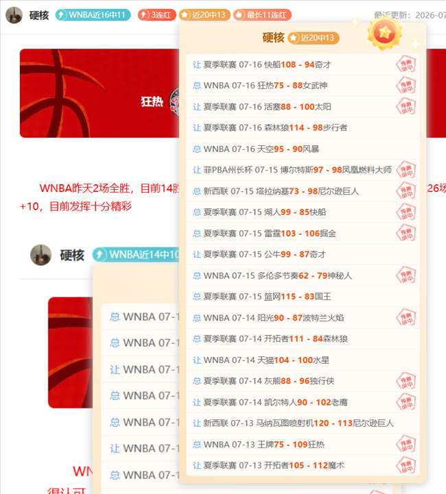 体育品牌电竞联名，皮肤设计引热议