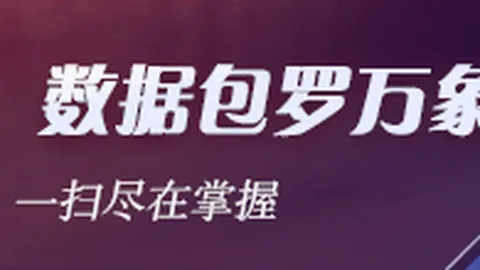 利物浦领跑欧联杯，od体育官网，夺冠赔率，药厂黑马势头强劲